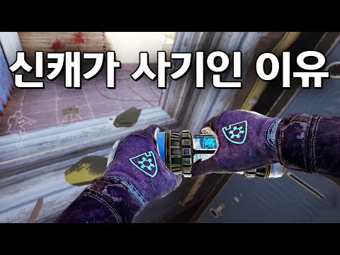 현재 <strong>신규</strong> 방어 오퍼 투바랑이 개사기인 <strong>이유</strong>