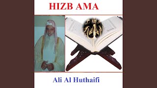 Sourate Al Infitar