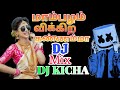 Mambazham vikura kannama song local molam mix dj kicha djkichavellorw