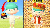 あつ森 4月4日4時44分に絶対やってはいけない ひとりかくれんぼ やってみたら大変なことになったんだがwww あつまれどうぶつの森 都市伝説 Youtube あつ森 4月4日4時44分に絶対やってはいけない ひとりかくれんぼ やってみたら大変なことになったんだがwww あつまれどうぶつの森 都市伝説 Youtube