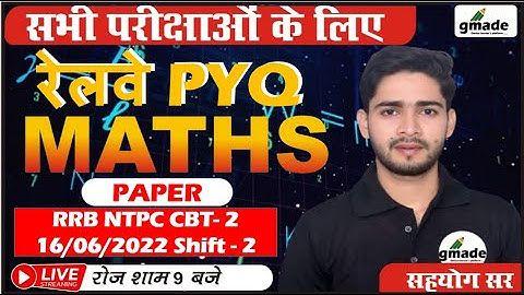 🔥🔥RRB ALP MATHS 2023-24🔥|🔥Loco Pilot & Technician Updated Questions TCS MATH PATTERN | BY SAHAYOG...
