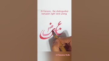 Umar Farooq R.A #islam #calligraphy #art #tutorial #viral #trendy #diy #drawing #quick #shorts #wow