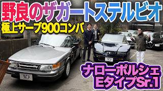 In addition to the ever-popular air-cooled Porsche and Jaguar E