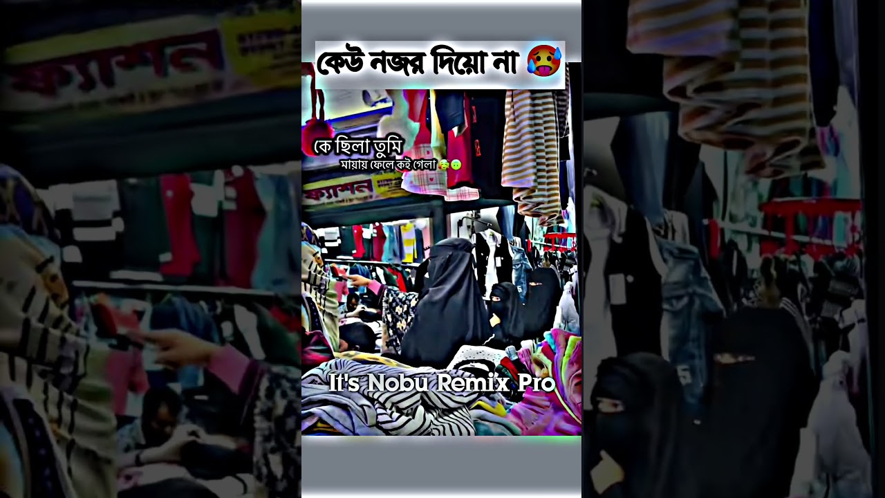 DJ S Govindo 🎧 2026 📼 Dj NoBu KiNG 🎶 DJ Antu 🎼 DJ Alamgir 🎶 Dj Manik🕺Dj Remix 🥁 DJ Ruhul🎚️New Dance