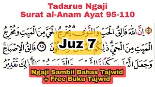 Reciting Surah Al-An'am Verses 95-110 with Tartil   Tajweed Discussion   Free E-book