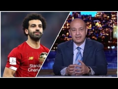 حقيقة اعتذار محمد صلاح عن الظهور مع عمرو اديب وفرج عامر يشتري نادي خاص