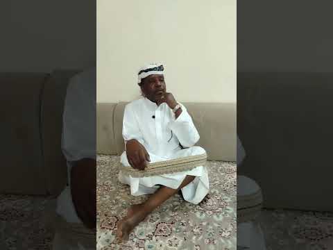 قصيدة عبدربه مرجان الله يرحمه مرسله للشيخ علوي لعورالرقابي مع الجواب