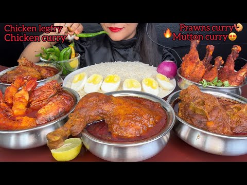 ASMR EATING SPICY CHICKEN CURRY,PRAWNS CURRY,MUTTON CURRY,CHICKEN LEG FRY,CHICKEN NECK CURRY