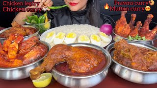 ASMR EATING SPICY CHICKEN CURRY,PRAWNS CURRY,MUTTON CURRY,CHICKEN LEG FRY,CHICKEN NECK CURRY