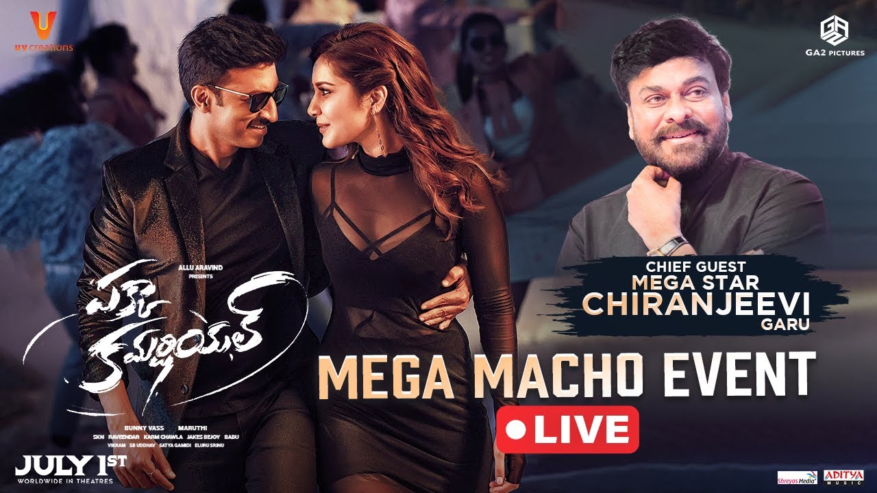 Pakka Commercial Mega Macho Event LIVE | Chiranjeevi | Gopichand | Raashi Khanna | Maruthi
