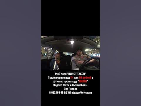 Мужчина не оплатил такси девушке | panda-taxi.ru