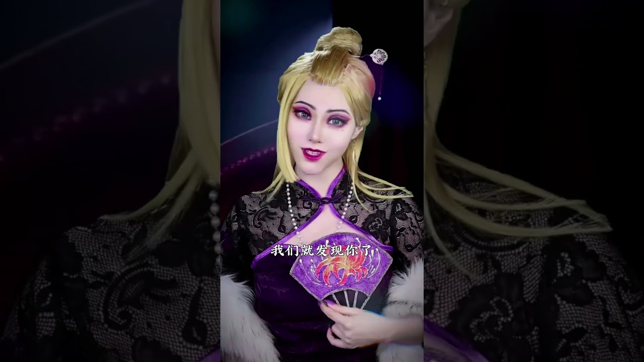 小貓咪～乖乖交出天火什麽都好說#熊出沒重返地球#牛夫人#cosplay #反派 #是初九啊 #shorts