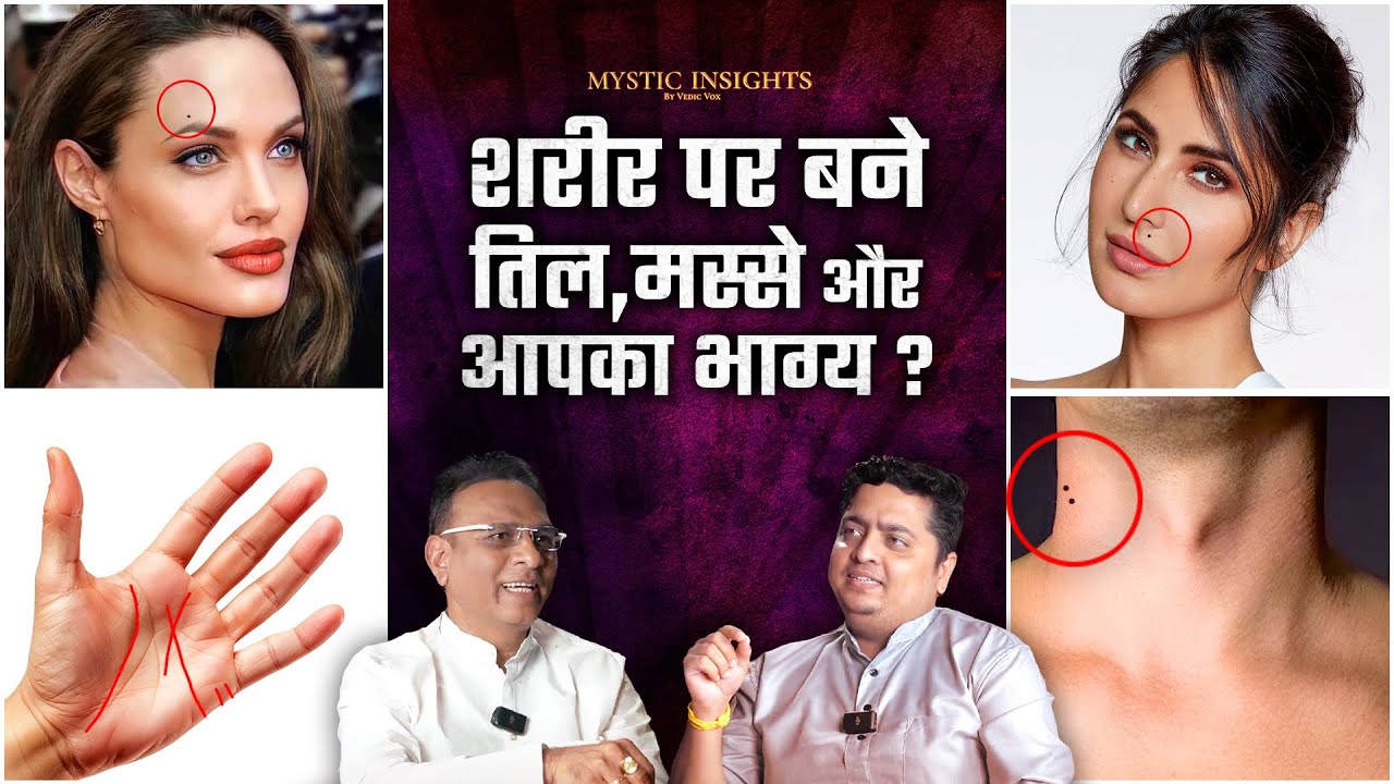 जब पूरी दुनिया में दिखे टूटे हुए इंद्रधनुष ? Nimit Gyan Dr Rajendra Jain | Mystic Insights Ep 32