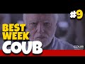 Best Weekly COUB #9 | Best Coub | Cube | Куб | Лучшие Coub | Приколы Января 2020 | Coubster