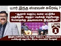        who is steven suresh   part 1  eden tv