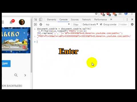 2018. Вернуть старый дизайн YouTube (Ютуб)