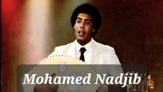 محمد نجيب يالوشام Mohamed Nadjib
