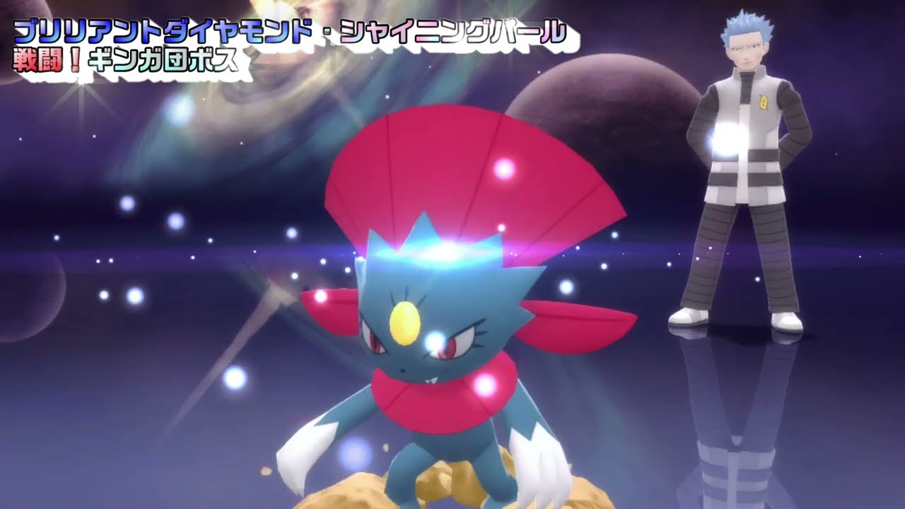 未開封　ポケモン　ポケモンセンター占拠計画　ギンガ団ボス　アカギ　Ｔシャツ 未開封 ポケモン ポケモンセンター占拠計画 ギンガ団ボス アカギ