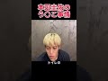 本田圭佑のう○こ事情はこれだ！