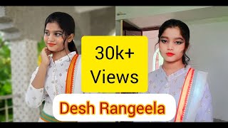 15 August Song Dance | Desh Rangeela | independence Dey Dance | Patriotic song | Ns Talent Group