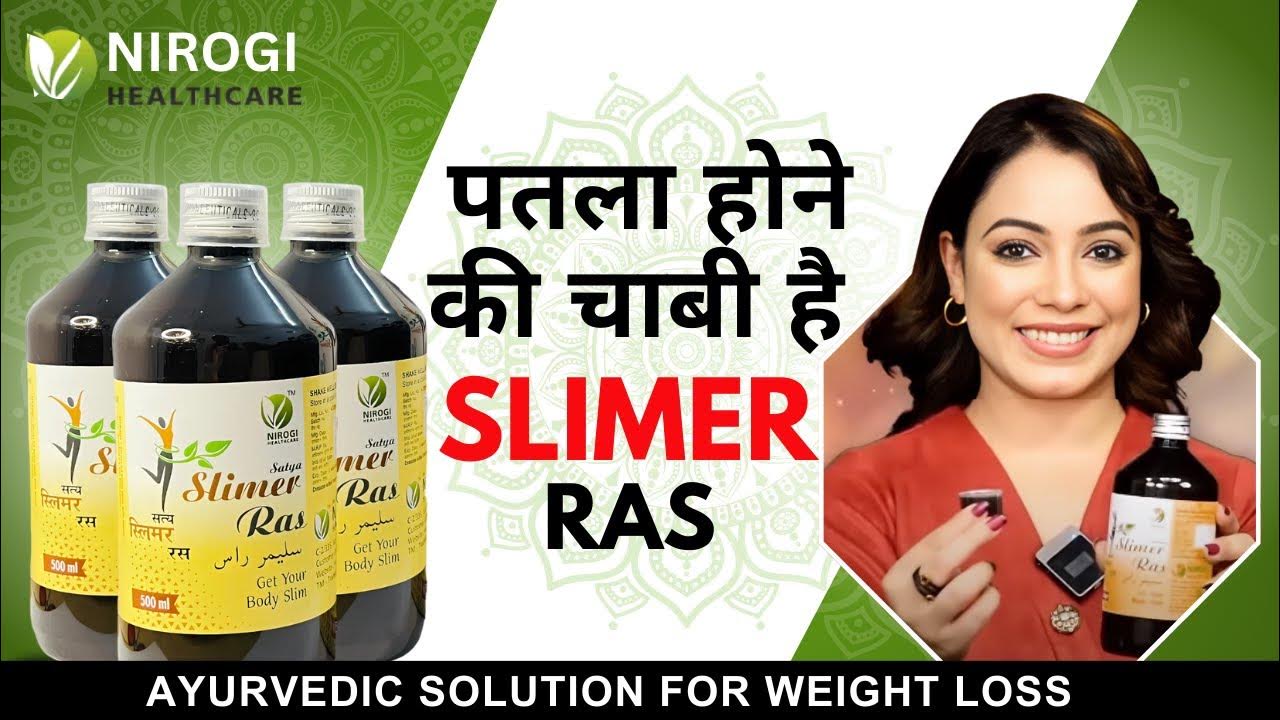 weight-loss-drink-helps-to-reduce-10-kg-in-one-month-slimer-ras