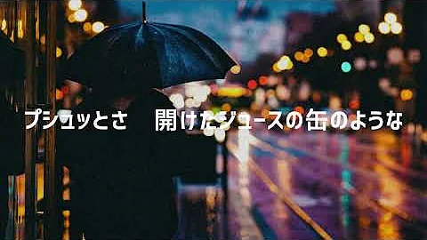 Download 融解sink Vaundy Music Video Mp4 Mp3 Download 融解sink Vaundy Music Video Mp4 Mp3