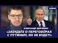 Аналитик Демченко о единственной стране на Западе, которая реально хочет поражения России