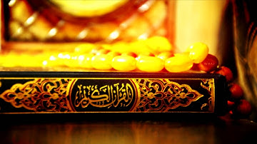 تلاوة خاشعه جدا للقارئ نايف الفيصل