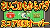 新ポケモンはパズルステージ ポケとるサファリ コイキングポンチョピカチュウ ギャラドスポンチョピカチュウ ポケとる実況 Youtube