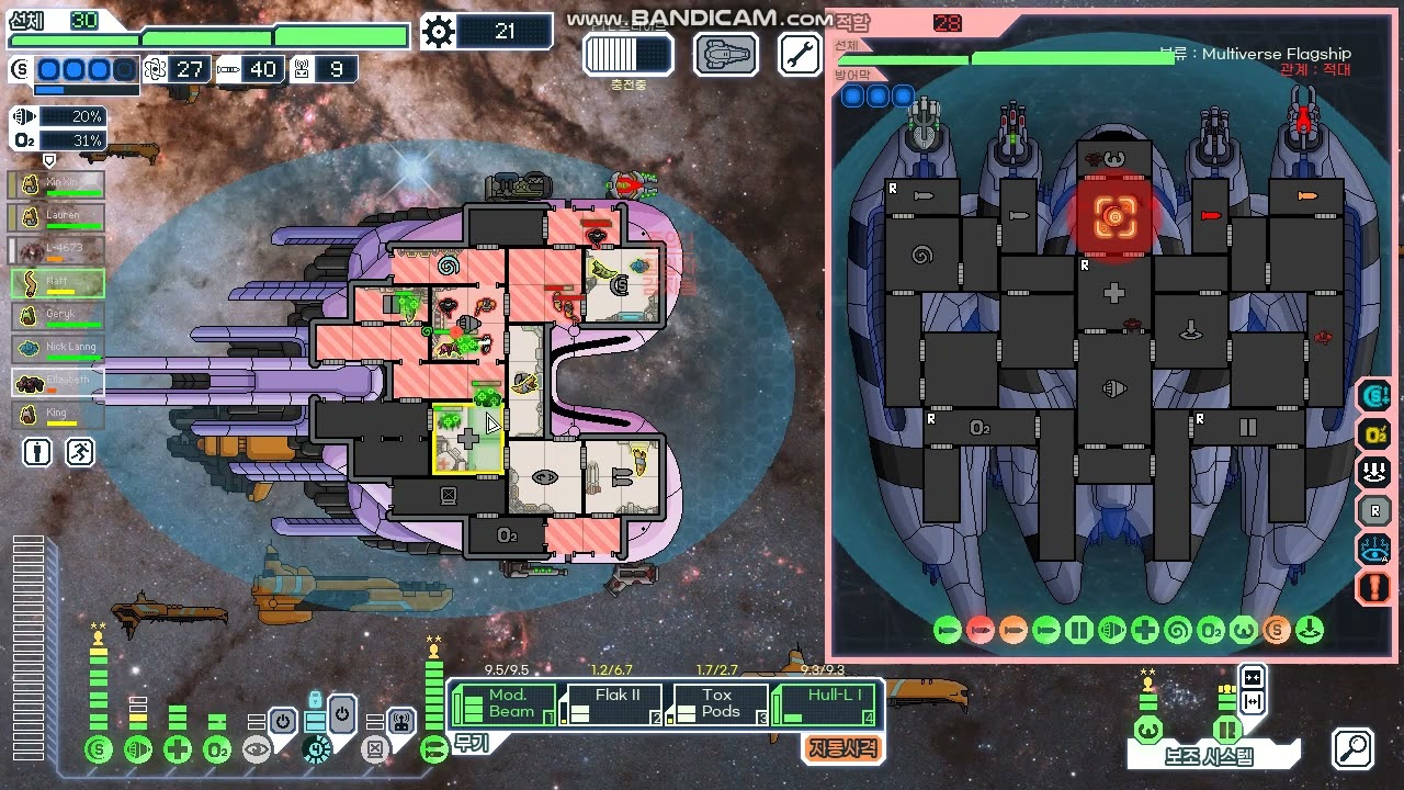 FTLGame 2022 03 08 13 01 08 582