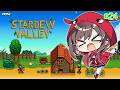【スターデューバレー / Stardew Valley】#24:5億年ぶりくらいのスタバレ【MSIノートPCイメージキャラクター / MSIオフィシャルVTuber】