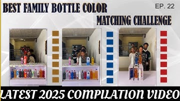 THE BEST INTERESTING, SMART  & ENTERTAINING FAMILY BOTTLE COLOR MATCHING CHALLENGE-SUBSCRIBE 