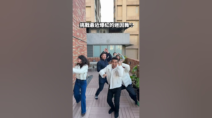 和潘老師一起挑戰最近很紅的chicken banana🐔🍌 #thedodomen