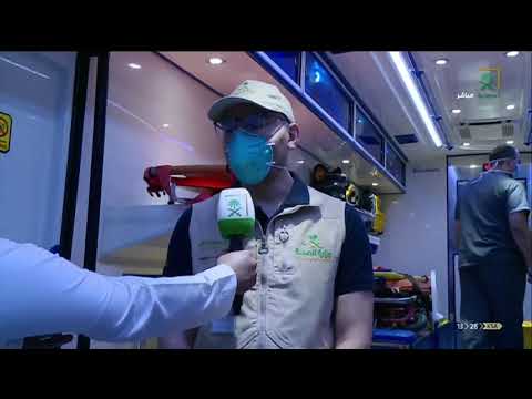 استعدادات وزارة الصحة لموسم حج هذا العام
