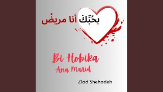 اسمع صلاتي