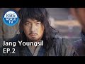 Jang Youngsil | 장영실 EP.2 [SUB : ENG / 2016.01.19]