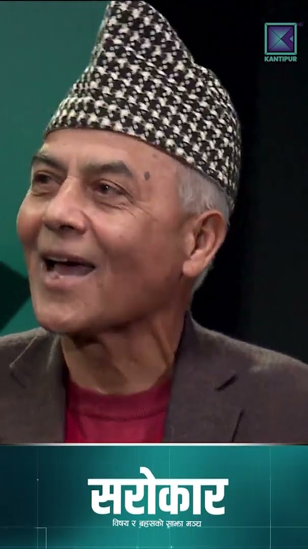 जहाँसुकै राजनीतिले गाँजेको छ