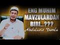 Абдулазиз Домла ~ ЭНГ МУҲИМ МАВЗУЛАРДАН БИРИ ? | Abdulaziz Domla ~ ENG MUHIM MAVZULARDAN BIRI |