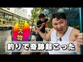 急遽釣りに行ったらまさかの超大物GETしたwww