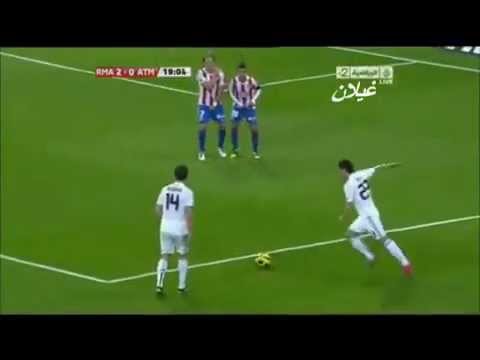 هدف ازيل رائع