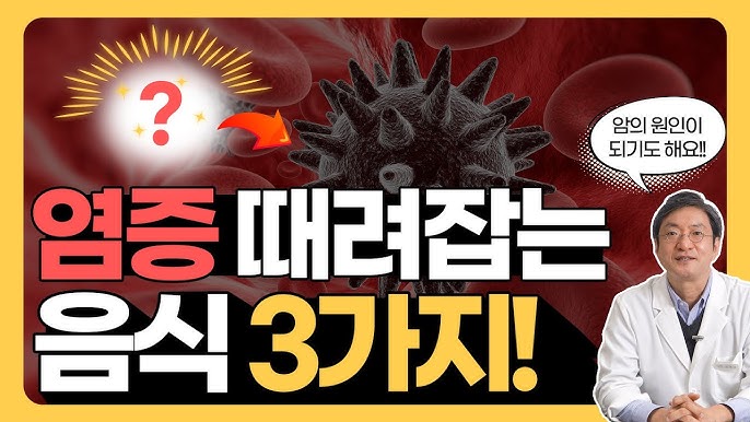 염증에 좋은 5가지 차와 함께 영양가 있는 음식을 섭취하세요 5