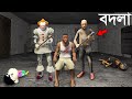 GTA 5 Franklin - সবকিছু হারিয়ে ফেললো !😰 (Part- 4)