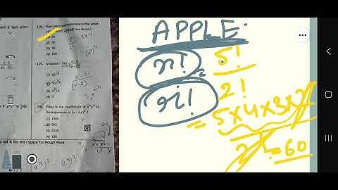 HTET PGT MATHS 2024 solution part 4