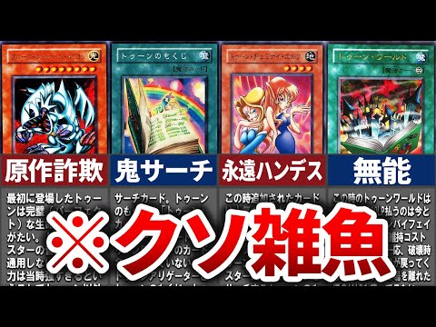トゥーンデッキ スターターデッキ 天王寺飛鳥＆上柚木綾瀬・黒崎神門＆青葉千歳