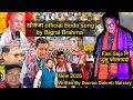 KHWUSE JAA Official Song Bigrai Brahma Written And Tune By DAORAO DEKREB NARZARY KHWUSE JAA Official Song Bigrai Brahma Written And Tune By DAORAO DEKREB NARZARY