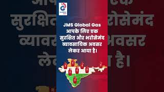Commercial LPG Supplier in India | Reliable LPG Gas Solutions for Hotels & Industries