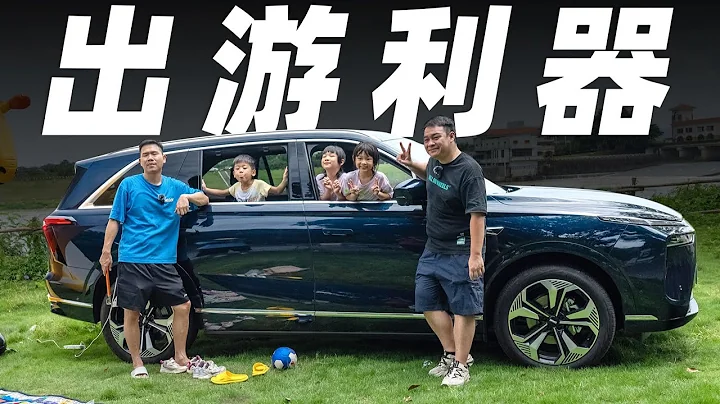 WEY魏牌藍山，30萬RMB6座SUV，這錢花得值了【大家車言論】 - 天天要聞