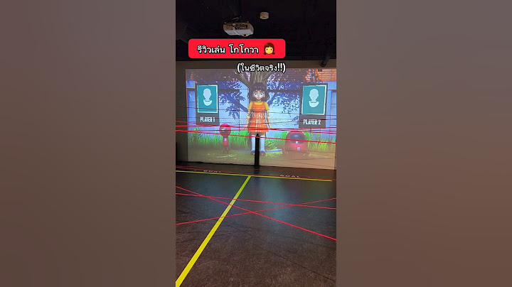รีวิวเล่นเกมโกโกวา ในชีวิตจริง!!💀 หมอ VS สตรีมเมอร์  #squidgame