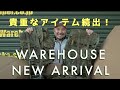 【海外入荷】チェコ軍ラッシュ！ヨーロッパから盛りだくさん！！