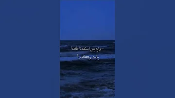 وفين راحت وعدنا واحلى كلام Music Fyp 